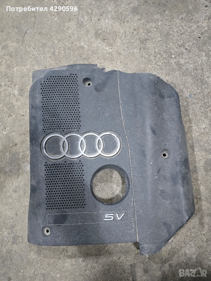 Кора над двигател за Audi A4 / A6 - 1.8 / Ауди А4 / А6 до 2001 г., снимка 1
