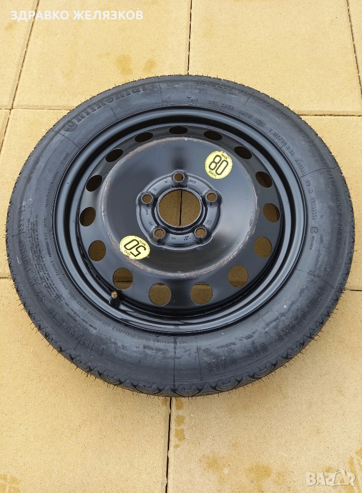 Резервна гума 16 цола БМВ, снимка 1