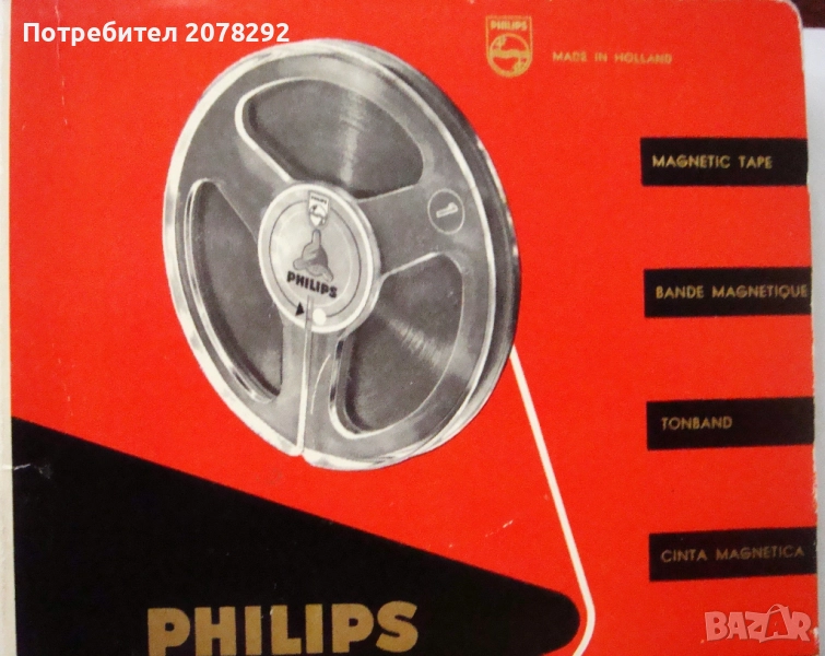  1 бр. ролка 5" Philips EL3915 LP, снимка 1