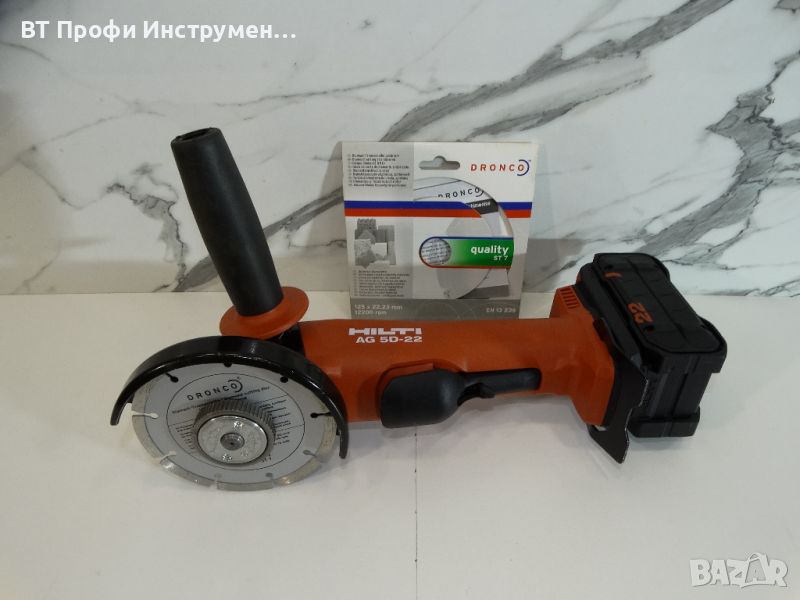 Hilti AG 5D - 22 / 5.2 Ah / Nuton - Акумулаторен ъглошлайф, снимка 1