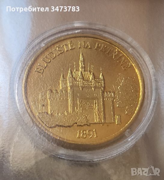 Старинна колекционерска чешка монета, снимка 1