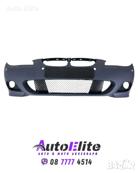 Предна броня за BMW E60 (2003-2007) - M-Tech дизайн с отвори за парктроник 24mm, снимка 1