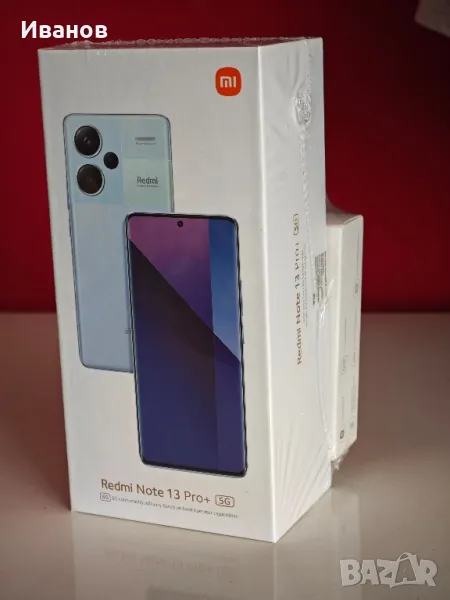 Xiaomi Redmi Note 13 Pro+ 5G (512GB ROM/ 12GB RAM) - 3 години гаранция, снимка 1