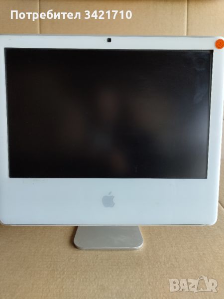 I mac G5, снимка 1