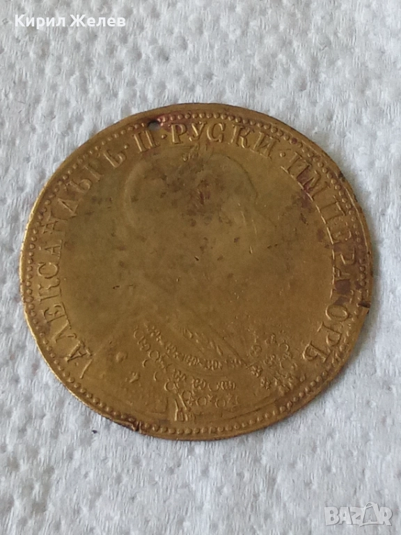 Месингов пендар за накит 51921, снимка 1