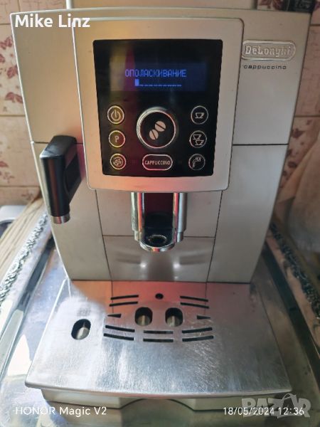 Delonghi ECAM23.466.Magnifica S, снимка 1