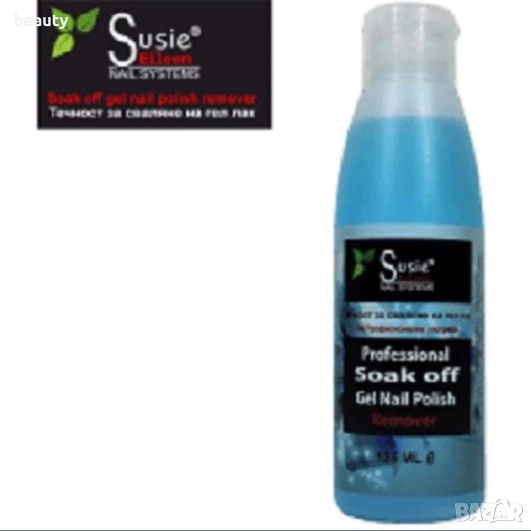Течност за сваляне на гел лак 125 мл, снимка 1