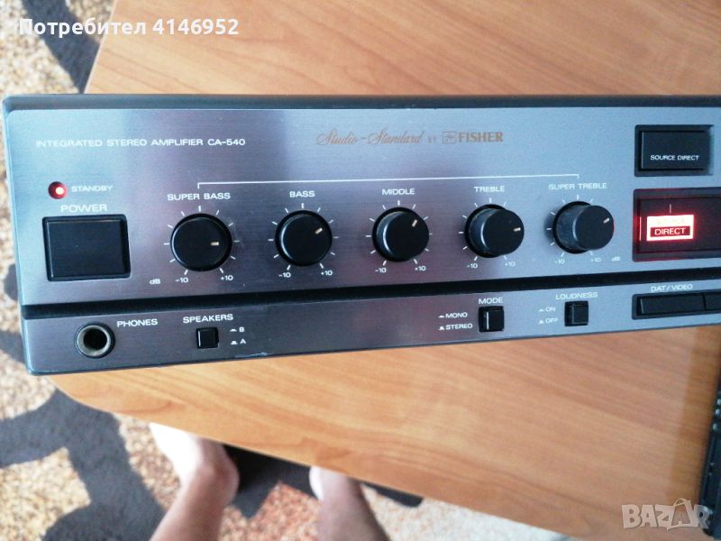 Fisher Integrated Stereo Amplifer CA-540, снимка 1