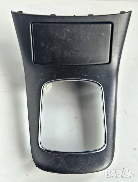 Панел Лайсна Пепелник Скоростен Лост Тойота Авенсис Т25 Toyota Avensis T25, снимка 1