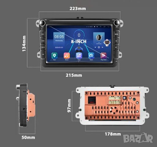 8" 2-DIN мултимедия за Volkswagen-SEAT-Skoda. Android 12, RDS, 32GB ROM , RAM 2GB DDR3, снимка 3 - Аксесоари и консумативи - 46072118