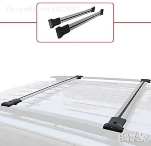 Напречни греди Royal / Багажник , снимка 1 - Аксесоари и консумативи - 53686526