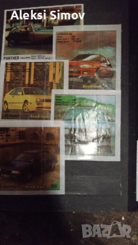 продават се, снимка 6 - Други ценни предмети - 53371525