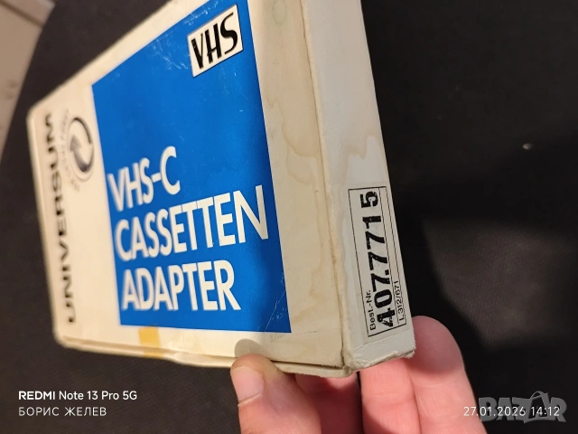 👉Адаптер видеикасети VHS-C, снимка 6 - Ресийвъри, усилватели, смесителни пултове - 53244958