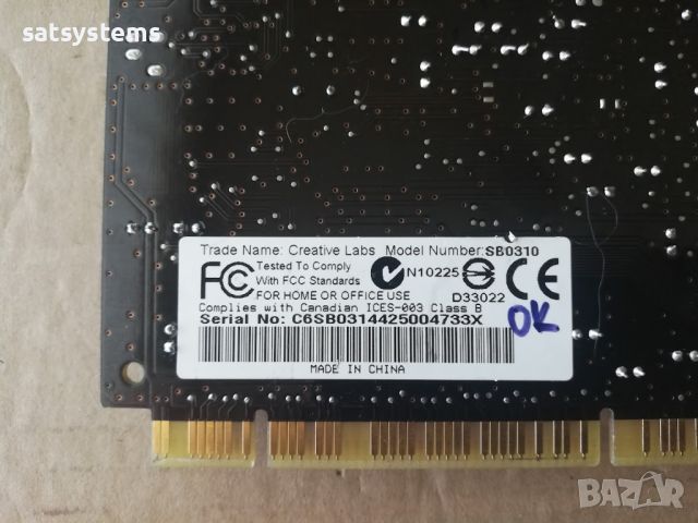 Звукова карта Creative Labs Sound Blaster SB0310 Audigy LS 5.1 PCI, снимка 10 - Други - 46518105