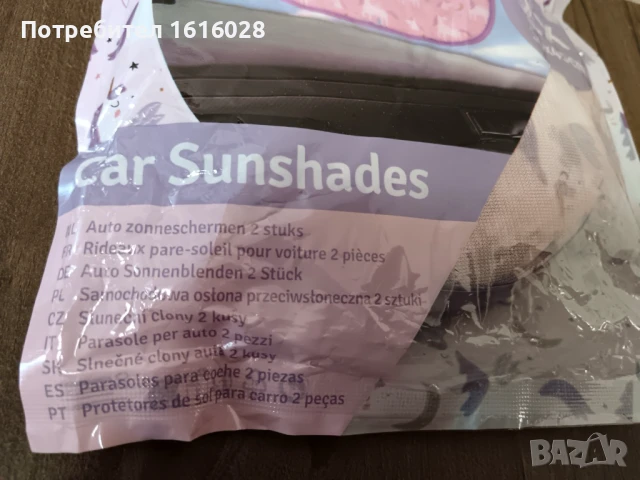 Комплект от 2 броя сенници Еднорози за прозорци на кола.., снимка 4 - Аксесоари и консумативи - 50773751