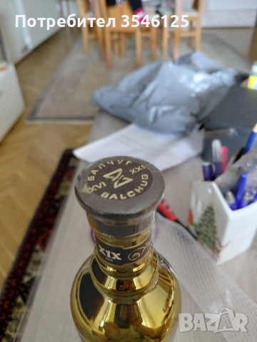 Нова, неотваряна бутилка, снимка 4 - Други стоки за дома - 54253356