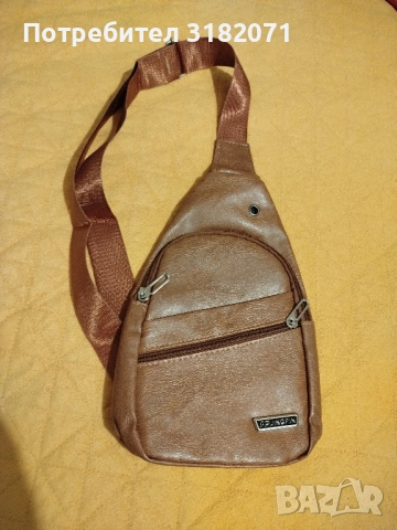 Чантичка за през рамо