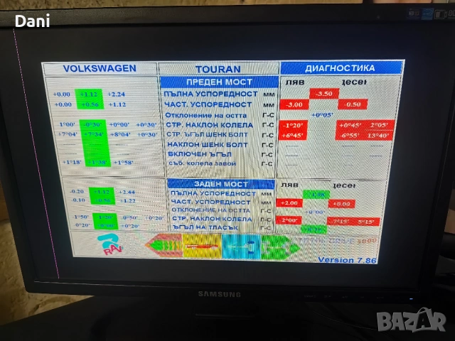 Стенд за реглаж сходимост Ravaglioli RAV TD 5080, снимка 8 - Други машини и части - 53248618