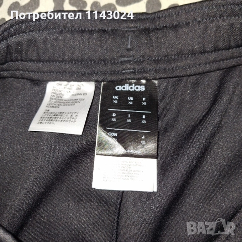 долница adidas пробвана без етикет, снимка 2 - Спортни дрехи, екипи - 51996958