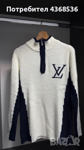 !Намаление!Премиум Louis Vuitton пуловер