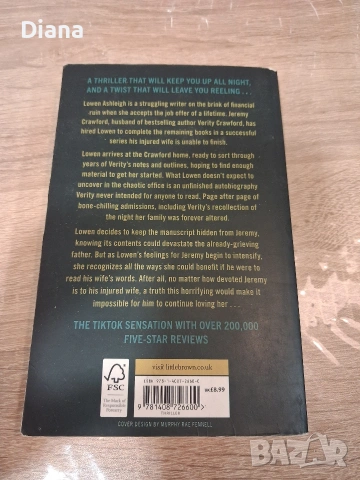 Verity Colleen Hoover thriller english book, снимка 2 - Художествена литература - 53574479