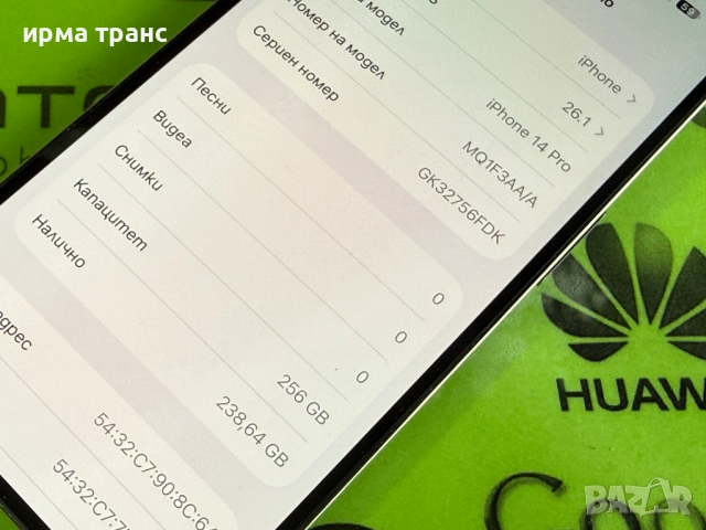 iPhone 14 Pro 256gb Deep 95% батерия.Гаранция, снимка 4 - Apple iPhone - 52651069