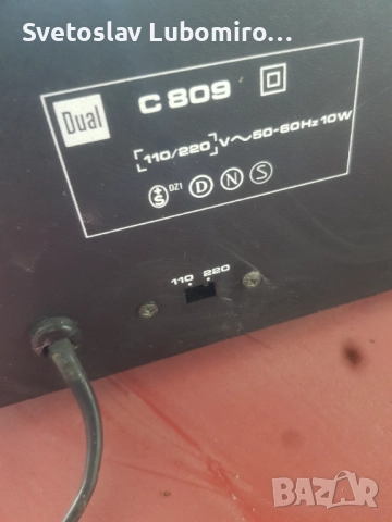 Разни , снимка 2 - Декове - 52691254