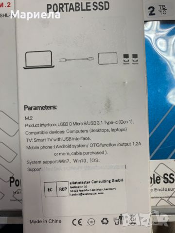 Твърд Диск / Преносим Твърд Диск 2TB / Външен Хард, снимка 2 - Външни хард дискове - 45992658