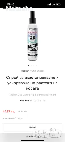  REDKEN Спрей за възтановяване и разтеж на косата, снимка 2 - Продукти за коса - 46874363