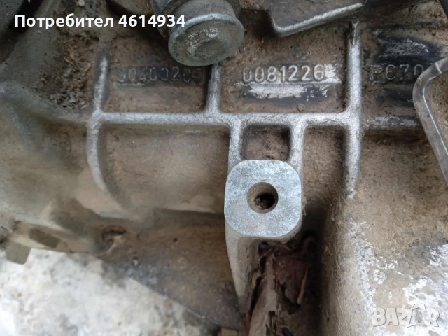 Скоростна кутия за Опел Астра G 1.6 бензин  101к.с 2000г , снимка 4 - Части - 52293591