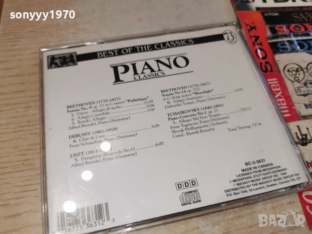 PIANO ORIGINAL CD 0903261647H2E6R, снимка 8 - CD дискове - 53770117