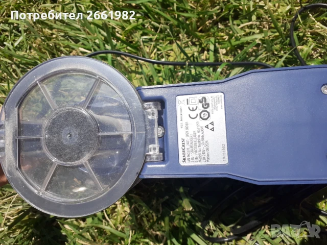 Вертикална прахосмукачка SILVER CREST - 600 W, снимка 5 - Прахосмукачки - 50818356