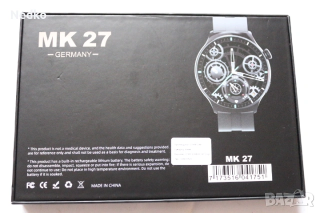 ръчен часовник МК27, снимка 4 - Друга електроника - 53928806