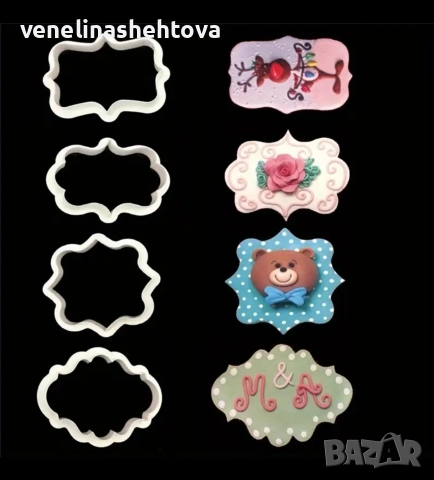 4 броя пластмасови резци резец рамки табелка фондан декорация торта мъфини бисквитки 