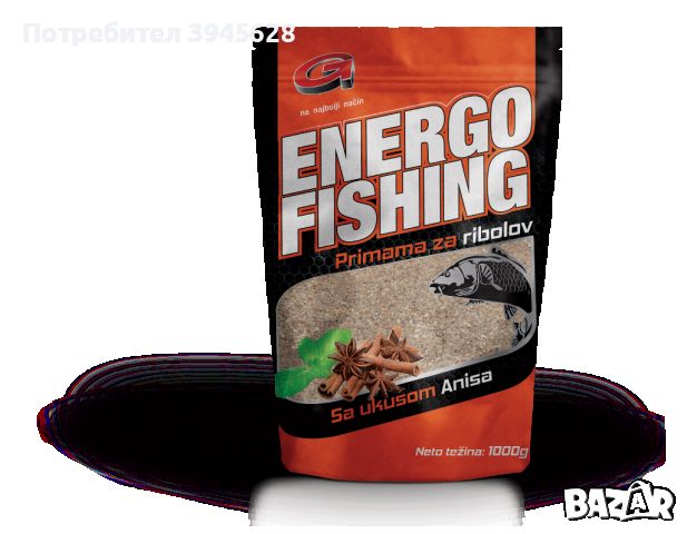 ENERGO FISHING - примамка за риби- 1кг , снимка 4 - Други стоки за животни - 46690932