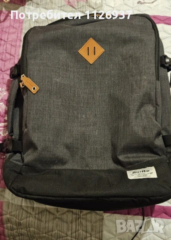 Пътна раница 