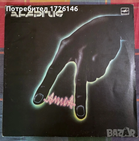 Големи грамофонни плочи, снимка 18 - Грамофонни плочи - 48851730