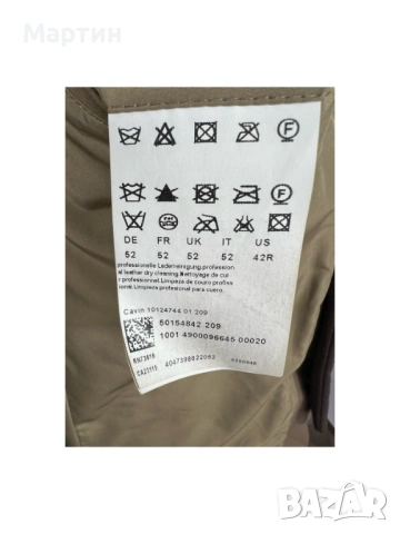 Коженo яке - HUGO BOSS - естествена кожа, снимка 14 - Якета - 53683871