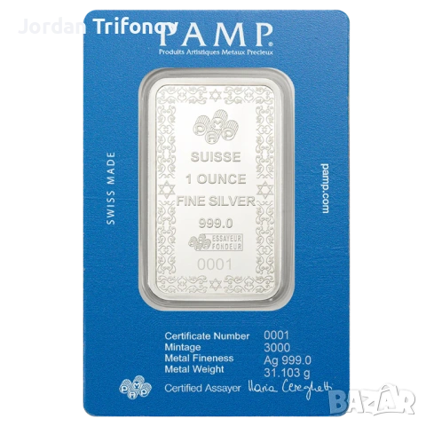 Star of David - 1 OZ 999 Pure Silver PAMP, снимка 2 - Нумизматика и бонистика - 53496950