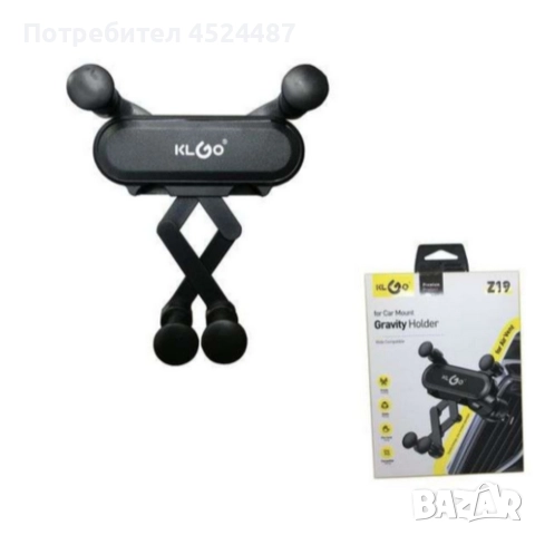 Гравитационна стойка за телефон за кола KLGO Z19 – 360° въртене, монтаж на климатична решетка, снимка 4 - Аксесоари и консумативи - 52931259