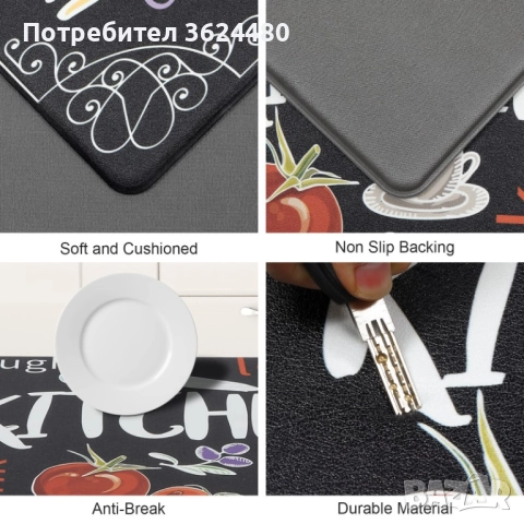 Кухненска Пътека от Две Части Антиплъзгаща 4571, снимка 5 - Пътеки - 52471838