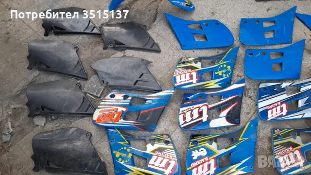 Tm Racing  125 250 300 Тм пластмаси кори ендуро крос , снимка 3 - Мотоциклети и мототехника - 51388184