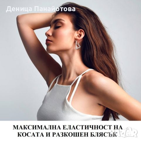 ЕСЕНЦИЯ ЗА КОСА В КАПСУЛИ

, снимка 4 - Продукти за коса - 45408562