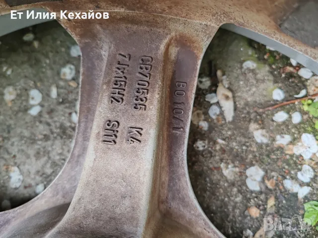 Borbet 15 цола 5x100 ET35 7j, снимка 9 - Гуми и джанти - 49659113