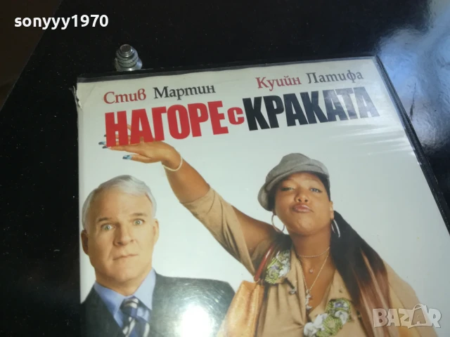 НАГОРЕ С КРАКАТА-ORIGINAL VHS VIDEO TAPE 0506252010, снимка 5 - Други жанрове - 50566608