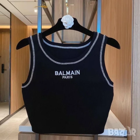топове balmain paris fendi , снимка 4 - Корсети, бюстиета, топове - 50962688