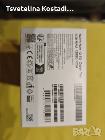 Xiaomi Redmi Note 13 5g, снимка 4 - Xiaomi - 49117456