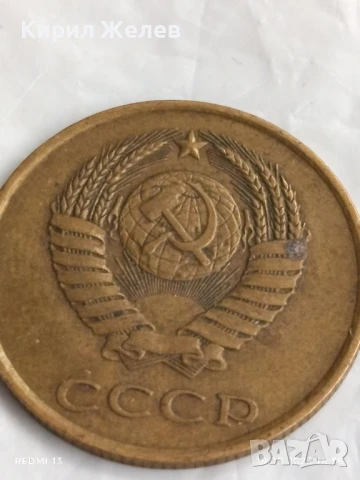 Монета 3 копейки 1980г. СССР рядка за КОЛЕКЦИЯ ДЕКОРАЦИЯ 40090, снимка 4 - Нумизматика и бонистика - 51421470