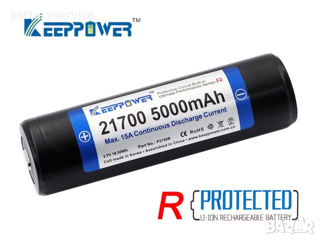 Батерия Keeppower 21700 5000mAh Protected 15A