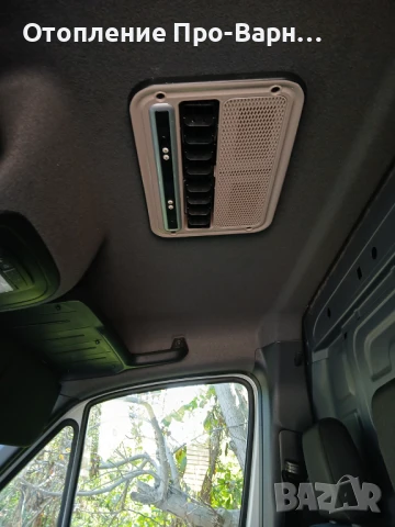 Ново: Климатизация кабина бус Мерцедес Спринтер “Sprinter 2500+” DC12V/24V, снимка 5 - Аксесоари и консумативи - 50679336